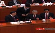 لحظه اخراج عجیب رئیس جمهور سابق چین از جلسه کنگره حزب کمونیست!