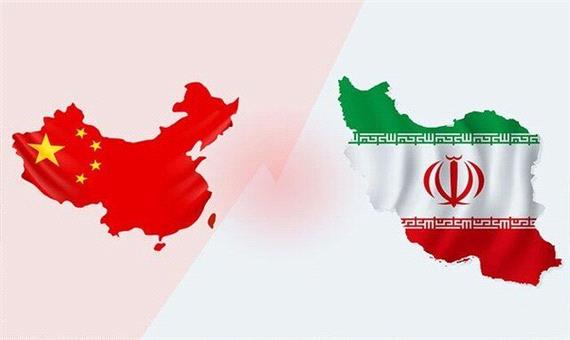 روابط ایران و چین در پنج سال آینده به کدام سمت و سو خواهد رفت؟