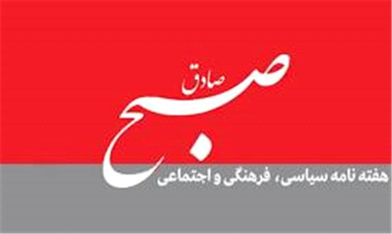 روایت "اعتماد" از سه‌ سیگنال ارگان مطبوعاتی معاونت سیاسی سپاه