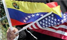 «کاهش هدفمند تحریم‌های ونزوئلا»؛ آمریکا مجوز واردات نفت کاراکاس را صادر کرد