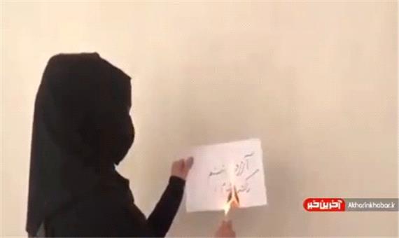 دانشجویان دختر افغان آرزو‌هایشان را آتش زدند