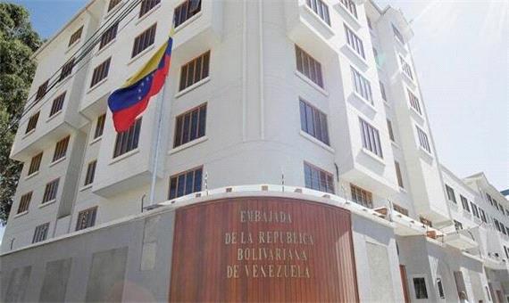 فعالیت سفارت ونزوئلا در آمریکا متوقف شد