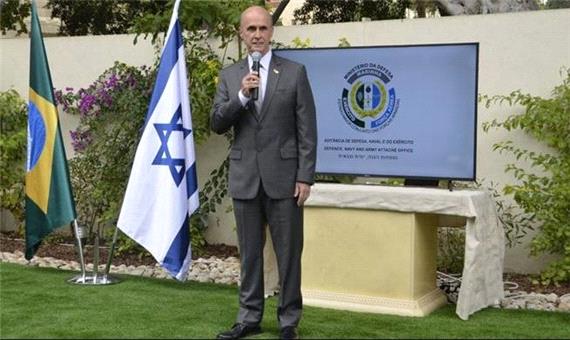 سفیر برزیل در فلسطین اشغالی برکنار شد