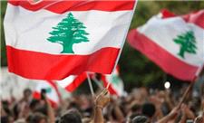آمریکا بودجه‌ای را برای حمایت از ارتش لبنان اختصاص می‌دهد