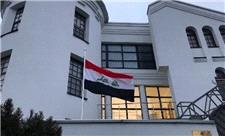 تعلیق فعالیت سفارت عراق در اوکراین