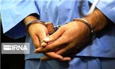 دستگیری کارمند یک اداره البرز به اتهام دریافت رشوه 400میلیونی