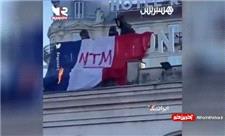 مردم فرانسه پرچم کشور خود را به آتش کشیدند!
