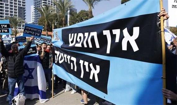 اعتصاب 50 شرکت صهیونیستی در اعتراض به برنامه های نتانیاهو