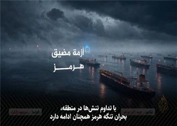 نفسهای حبسشده در خلیج فارس