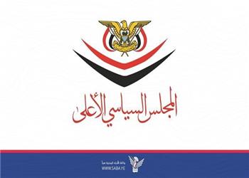 شورای عالی سیاسی یمن: حقوق ملت قابل مذاکره نیست