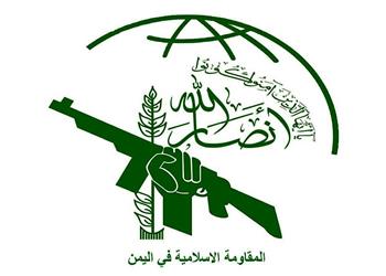شرط انصارالله برای آتش بس با عربستان