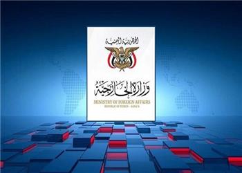 صنعا: مدعیان دفاع از مقدسات گام های عملی بردارند