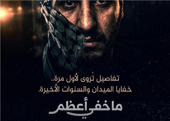 مستند تازه الجزیره از زندگی جهادی محمد الضیف؛ فرمانده گردانهای القسام