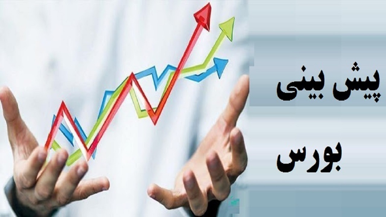 شاخص کل به جای رشد عقب نشست؛ علت چه بود؟