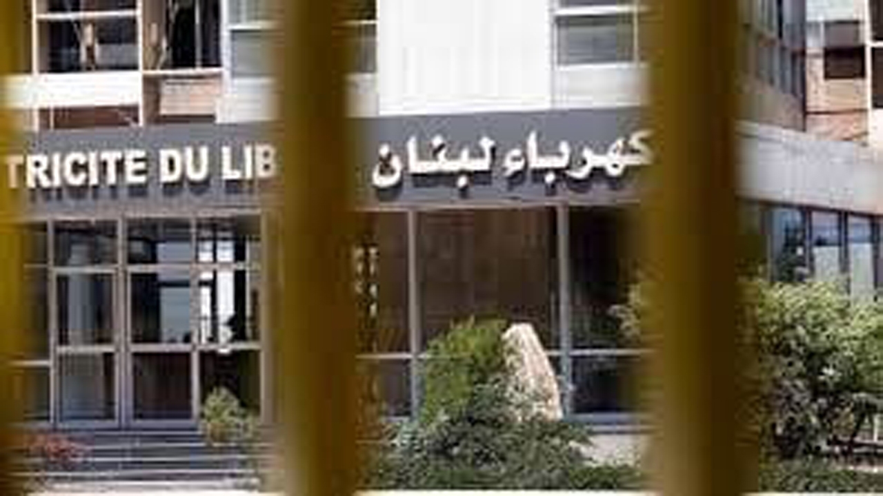 هشدار درباره احتمال قطع سراسری برق در لبنان