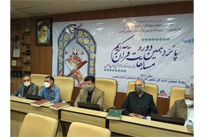 رقابت ۱۰۰ قاری برتر جامعه کار و تلاش فارس در مسابقات قرآن کریم