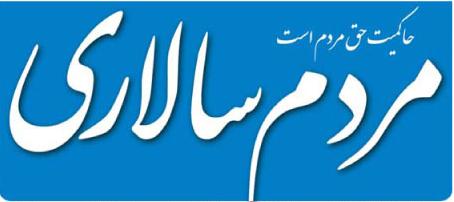 سرمقاله مردم سالاری/ سفر گروسی به تهران؛ اهمیت و دستاوردها