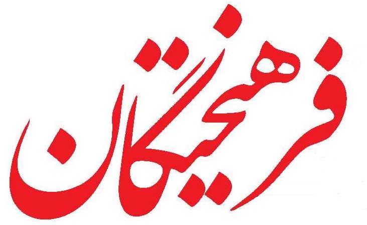 سرمقاله فرهیختگان/ پایگاه‌های نظامی چین در آسیا، دغدغه جدید هند