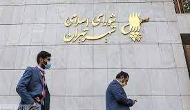 جنجال یک انتصاب خانوادگی دیگر در شهرداری تهران