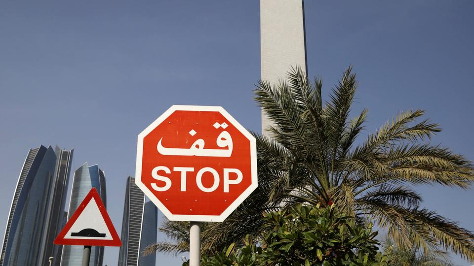 لرزه یمنی ها بر امنیت شیشه ای امارات