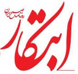 سرمقاله ابتکار/ آزادسازی به نفع جیب ملت یا دولت؟