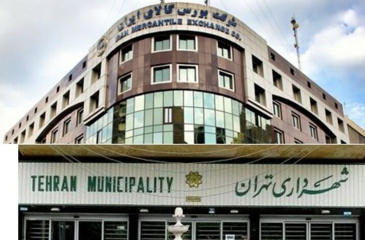 امکان گران‌فروشی در فرآیند عرضه املاک شهرداری در بورس کالا وجود ندارد
