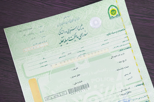 برگه سبز مالکیت خودرو به عنوان سند رسمی انتقال مالکیت خودرو محسوب نمی‌شود