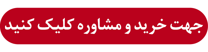 ایرانیان جهان