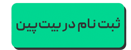 ایرانیان جهان