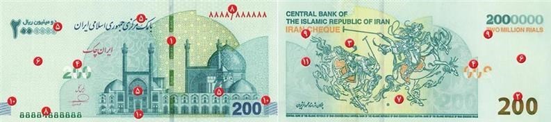 ایرانیان جهان