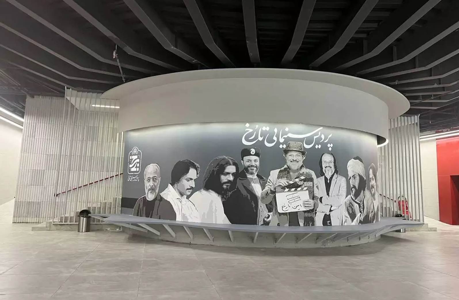 ایرانیان جهان