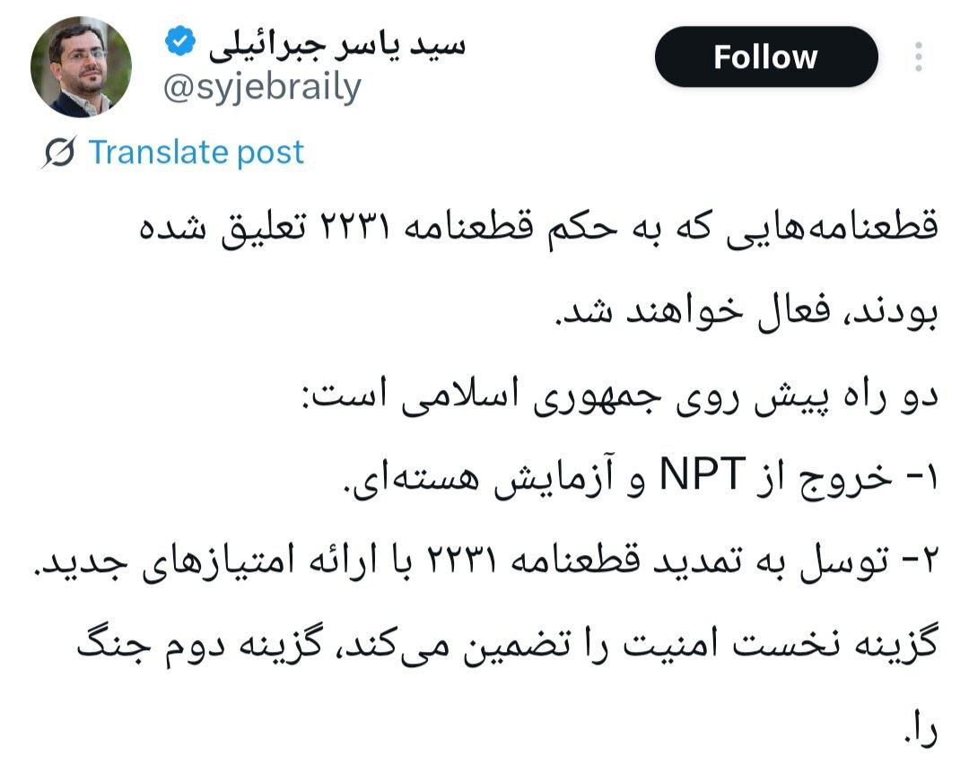 ایرانیان جهان
