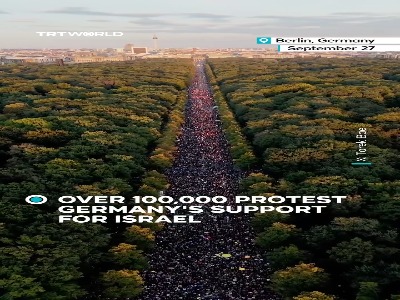 سیل جمعیت حامیان فلسطین در برلین