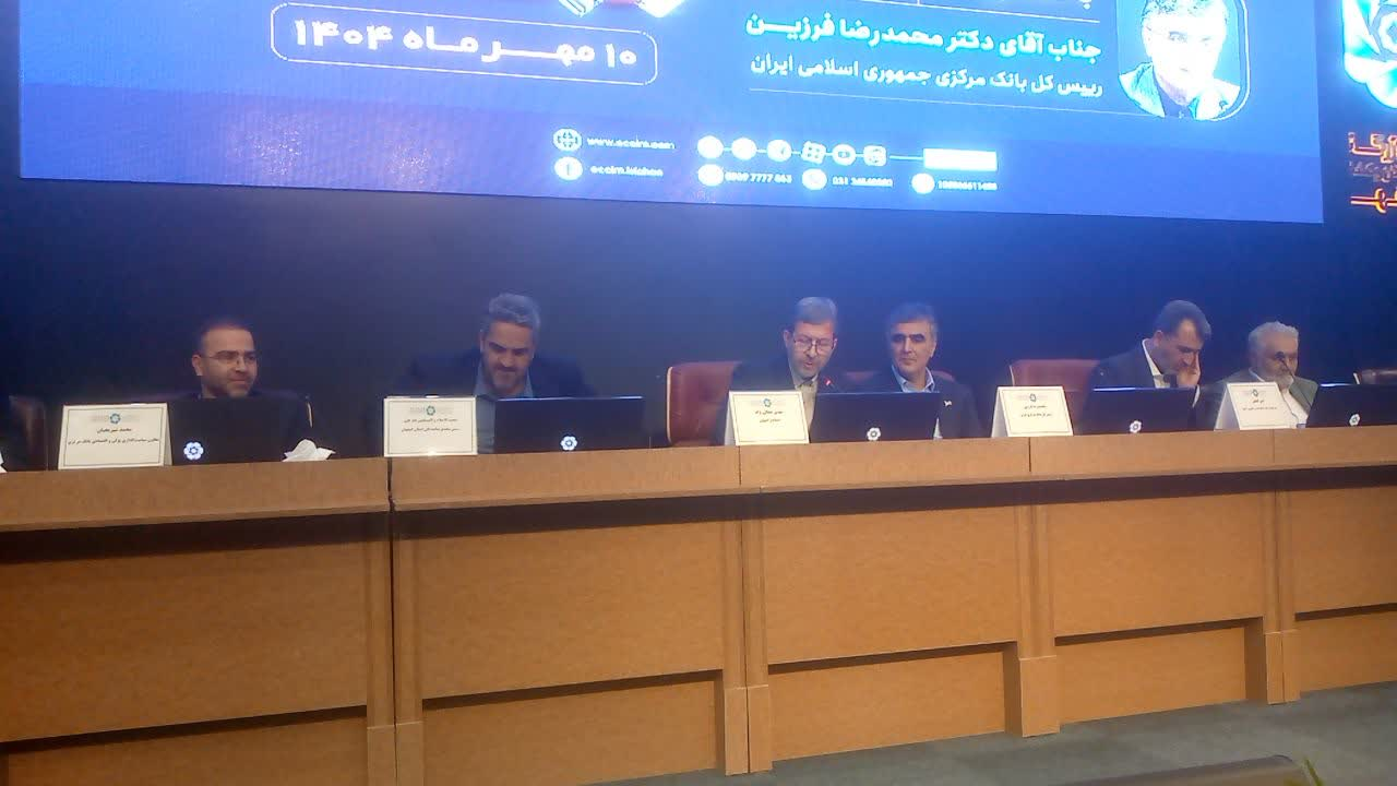 ایرانیان جهان