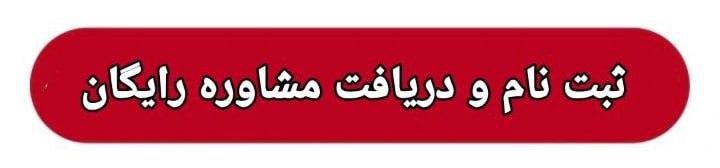 ایرانیان جهان