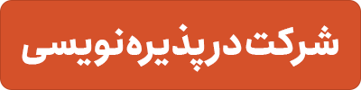 ایرانیان جهان