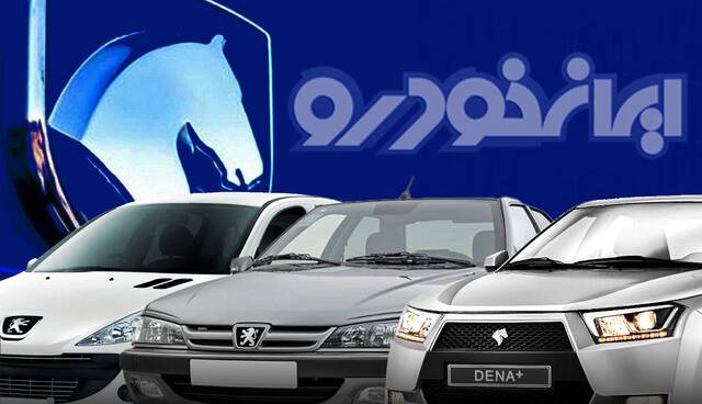 ایرانیان جهان