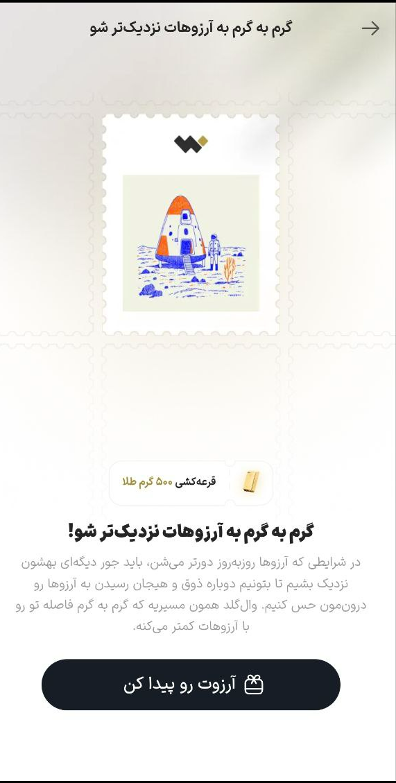 ایرانیان جهان