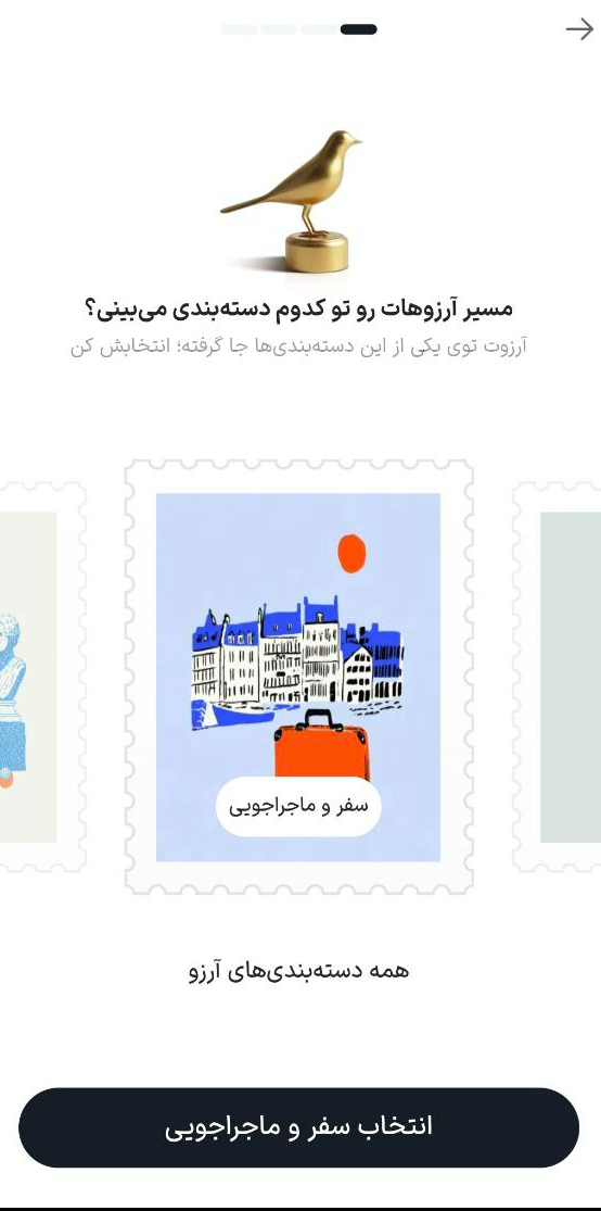 ایرانیان جهان