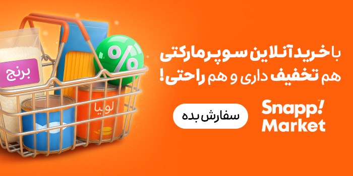 ایرانیان جهان