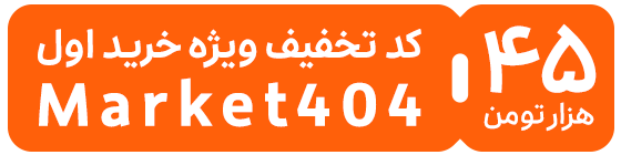 ایرانیان جهان