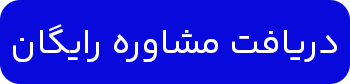 ایرانیان جهان