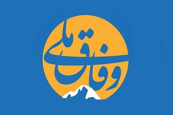 سرمقاله کیهان/ قاتلان وفاق ملی در ۸ پرده