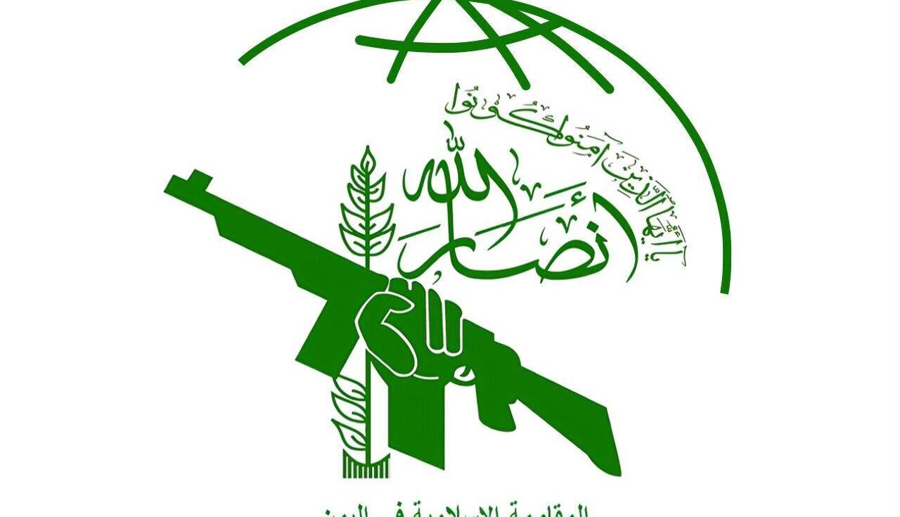 واکنش انصارالله یمن به تجاوزات رژیم صهیونیستی به لبنان