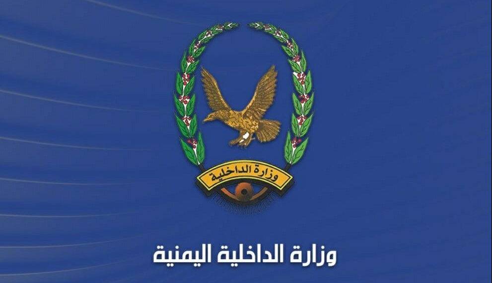 رونمایی یمن از یک دستاورد امنیتی بزرگ