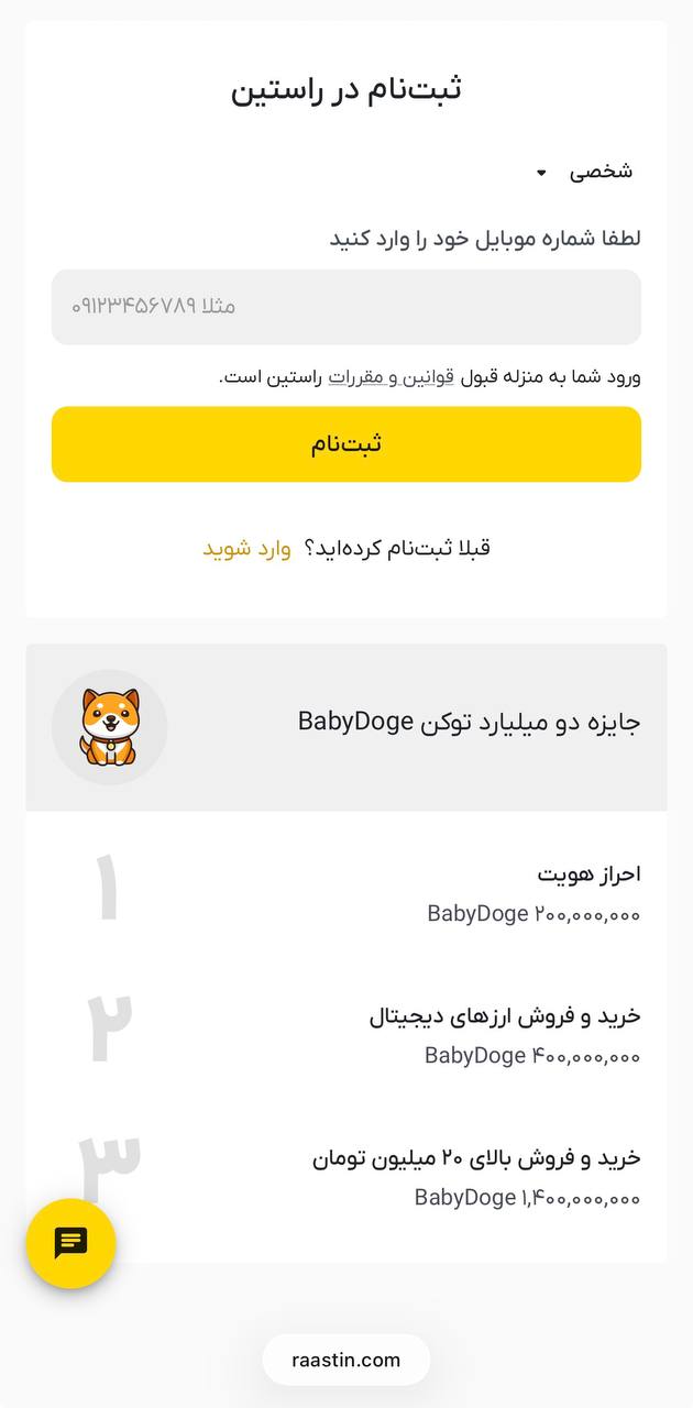 ایرانیان جهان