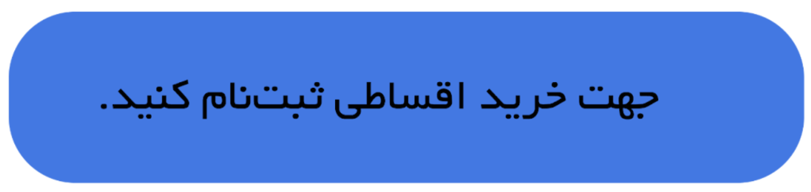 ایرانیان جهان