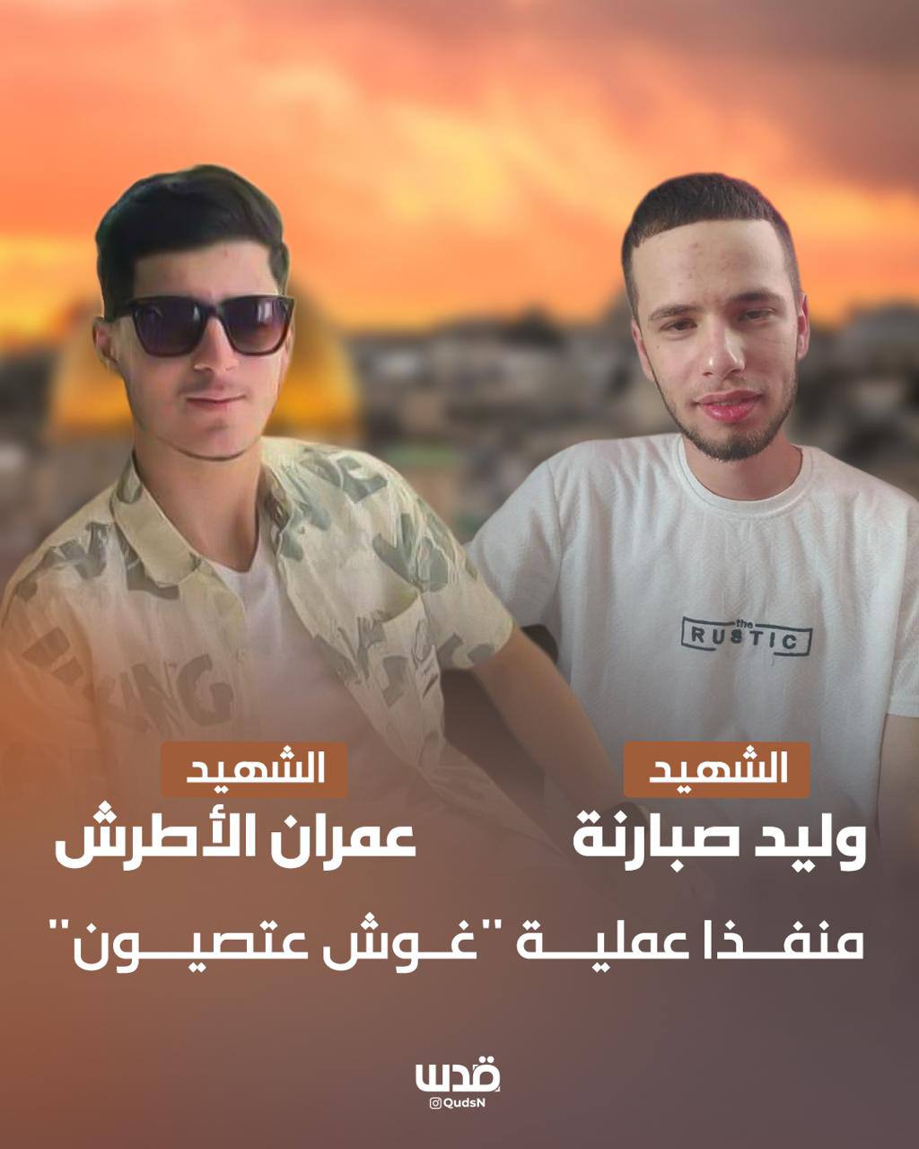 ایرانیان جهان