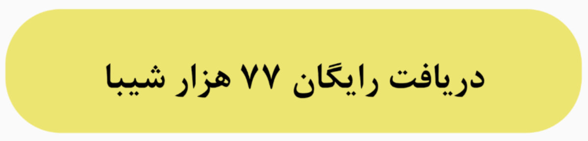 ایرانیان جهان