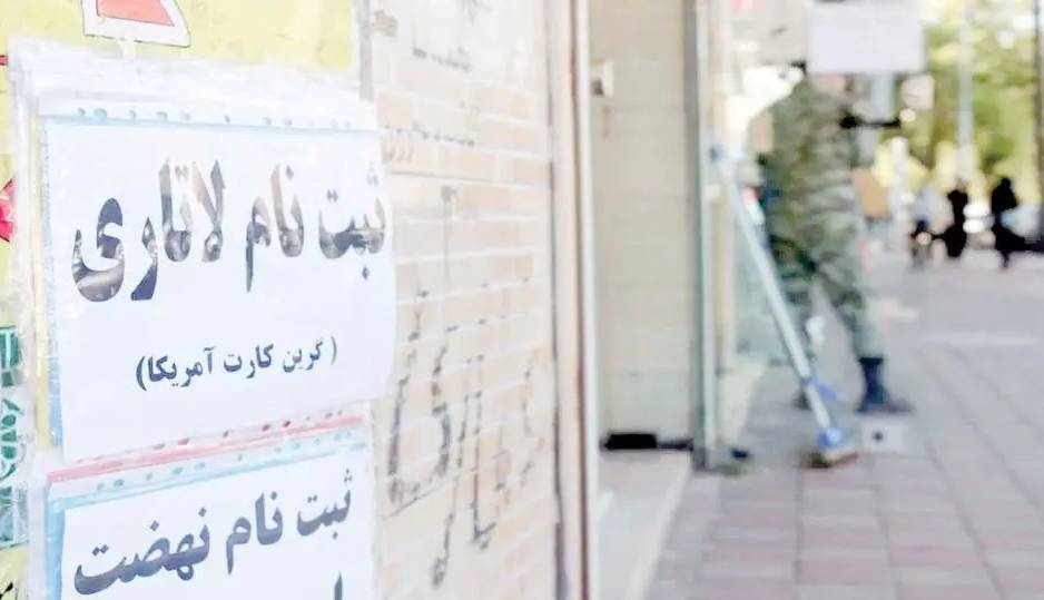 لاتاری؛ رویافروشی بزرگ ‌